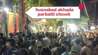 husnabad akhada parbatti chowk pas karta hu #trending #champanagarakhada #bhagalpurakhada #viral