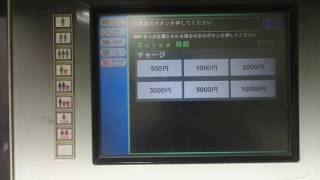 JR東日本多機能券売機で履歴印字した