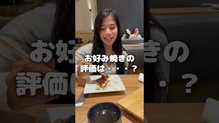 アンヘレスの美人姉妹と日本食デート　#旅行 #海外 #shorts