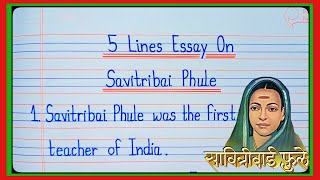 5 Lines Essay On Savitribai Phule l  Essay On Savitribai Phule l Savitribai Phule Essay in English