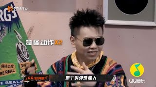 彩蛋：哈人我求求你们开档脱口秀吧！廖效浓大曝Kandi童年糗事《说唱听我的》Rap Star 花絮【芒果TV音乐频道HD】