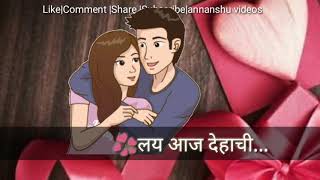 Tu jarashi | whatsup lagna |marathi whatsapp status video|