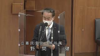 衆議院 2022年04月15日 厚生労働委員会 #23 野間健（立憲民主党・無所属）