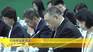 2019年粵澳合作聯席會議在本澳舉行