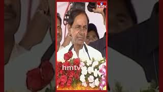 KCR announces 10 per cent quota for STs from next week | hmtv