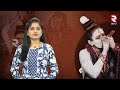 శవాలతో అఘోరాలు సె*క్స్‌ aghori life style aghoras in india rtv