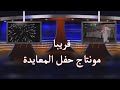 تشويقــة ^_^