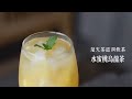 夏日必备茶饮 蜜桃乌龙 homemade peach oolong 楚天茶道