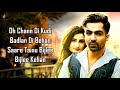 Bijlee Bijlee (LYRICS) Harrdy Sandhu ft Palak Tiwari | Jaani | BPraak | Arvindr Khaira