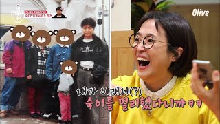 bobblessu [첫공개] 숙 언니의 범접불가(?) 과거 사진 190509 EP.44