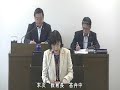 令和元年６月第３回人吉市議会定例会（第３号）一般質問　松村太議員