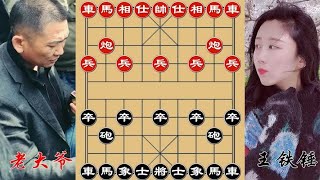 中国象棋： 王铁锤棋摊等了两小时竟不让下？大爷：走吧走吧！最后却被打脸了