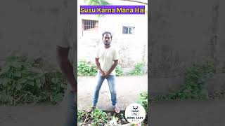 Susu karna mana hai 🤣🤣🤣 / Bong Lazy Boys : #viral #comedy