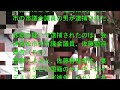 会津若松市議会　妻と共謀、生活保護費を不正受給した会津若松市議を逮捕