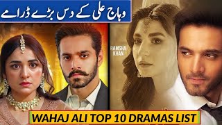 Wahaj Ali Top 10 Pakistani Dramas | Wahaj Ali Best Dramas