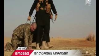 ISIS-ის მებრძოლებმა ვიდეომასალა გამოაქვეყნეს, სადაც ორ თურქ სამხედროს ცოცხლად წვავენ