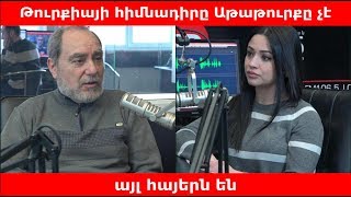 Թուրքիայի հիմնադիրը Աթաթուրքը չէ` հայերն են. «Կիսալուսնի մայրամուտը»