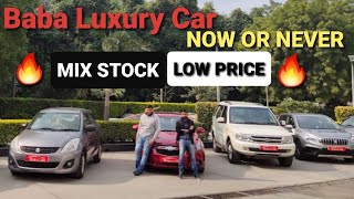 Baba Luxury Car | Most Demanded Stock | Must See...!!!