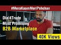 Dial4Trade Most Promising B2B Marketplace | #MeraKaamMeriPehchan