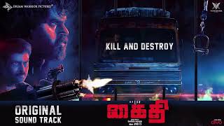Kill and Destroy Theme - Kaithi (Original Background Score)|Karthi | Lokesh|Sam CS| S R Prabhu