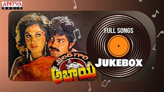 Jailor Gari Abbayi Full Songs Jukebox | Jagapathi Babu,Ramya Krishna | Raj Koti