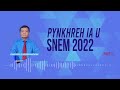 voice 326 pynkhreh ia u snem 2022 part ii