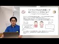 子供のやる気を引き出す心理学：どうにでもなれ効果とは？｜勉強好きにする方法【子育て動画：伸学会】子育ての心理学・脳科学 295