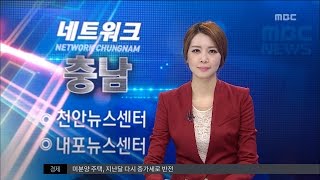 [대전MBC뉴스]〈네트워크〉서해 '굴' 제철..유례없는 풍작