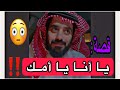 بعد الولاده طلبت الطلاق بسبب هالشي ‼️