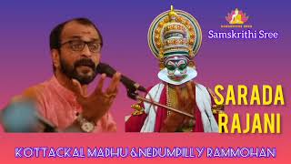 ശാരദ രജനി വരുന്നു# Saradarajani#Kottackal Madhu#Nedumbally#Arjunavishadavritam#Samskrithi sree