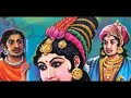 part 5 ponniyin selvan 3.o பொன்னியின் செல்வன் 3.o sundaydisturbers