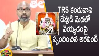 BJP MP Dharmapuri Arvind Responds Over TRS Scarf On Ganesh Idol | Telangana Politics | Mango News