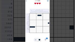 【Nonogram.com】Level.675