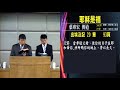 20171027台北教會秋季靈恩佈道會 耶穌是福