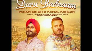 Daru Badnaam Karti | Full Audio Song | Latest Punjabi Songs 2018