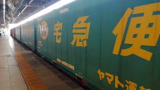 信号変わるまでもう止まりそうな速度で走行！。EF210 4新塗装機牽引福岡タ発東京タ行遅れ5052レ名古屋2番線通過