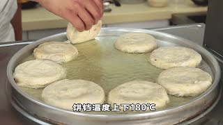 面点大厨教你宫廷香酥牛肉饼，详细的制作教程，从和面到调馅