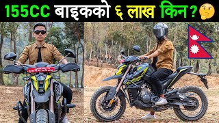 नयाँ ZONTES ZT 155 U1 बाइकको REVIEW & RIDE EXPERIENCE🔥