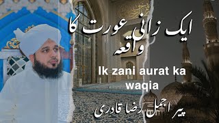 Zani aurat ka waqyia by pir Ajmal RAza Qadri |Emaan e kamil