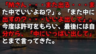 【感動する話】温泉旅館で疲れを癒しにきた旅行会社に勤める俺。駅で再会した外国人女性「すみません   助けてください」俺が助けると    【いい話】【朗読】