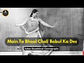 Main To Bhool Chali Babul Ka Des - Wedding Dance | Sangeet Dance Choreography By Saloni Khandelwal
