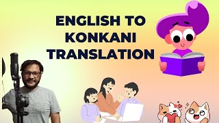 English to Konkani Translation | Everyday Conversation | Konkani Learn #konkanilearndotcom