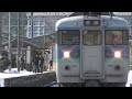 中央本線小野駅 朝の列車交換風景 ミニエコーと115系2両編成　2013