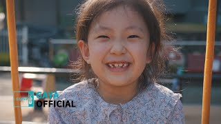 [MV] Open Your Eyes : 프로젝트온 : 가야 희망프로젝트