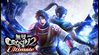 【无双大蛇2 终极版 (無雙蛇魔 2 終極版）】- 真 ‧ 遠呂智殲滅戰 -【Warriors Orochi 3: Ultimate】-  The Demise of Orochi X