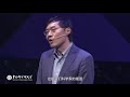 一刻talks 胡志远：纳米技术，精准医学的未来