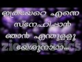 thiruvosthiyil തിരുവോസ്തിയിൽ christian devotional song jeevan nalkum vachanam zion classics