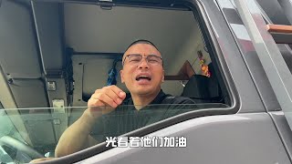 阿娜亚房车新藏之旅2赶路