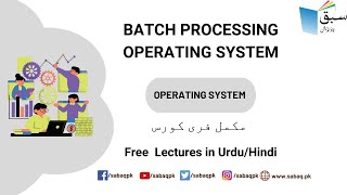 Batch Processing Operating System, Computer Science Lecture | Sabaq.pk