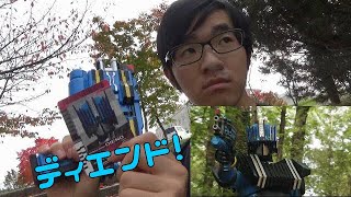 仮面ライダーディエンドに変身してみた